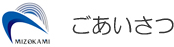 ごあいさつ
