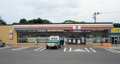 セブンイレブン須田ノ木町店